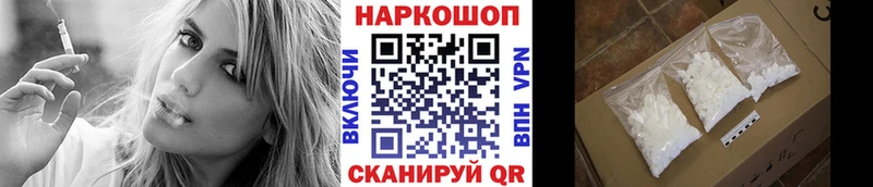 Где найти наркотики Карталы Cocaine МАРИХУАНА А ПВП ГАШИШ МЕФ