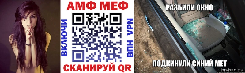 где можно купить наркотик  Карталы  АМФ Premium 