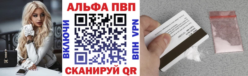 A-PVP мука  Карталы 