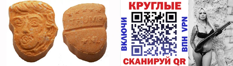 что такое   Карталы  Экстази Cube 