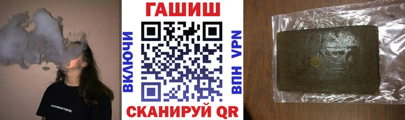 ГАШ убойный  как найти закладки  Карталы 