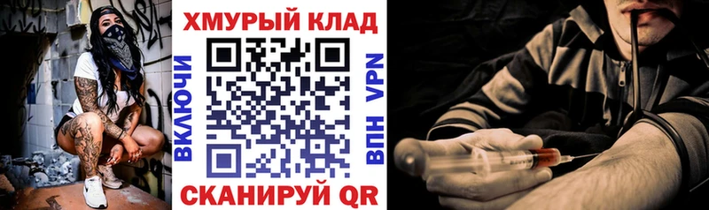 мега tor  сколько стоит  Карталы  Героин хмурый 