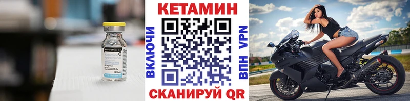 Кетамин VHQ  блэк спрут tor  Карталы 