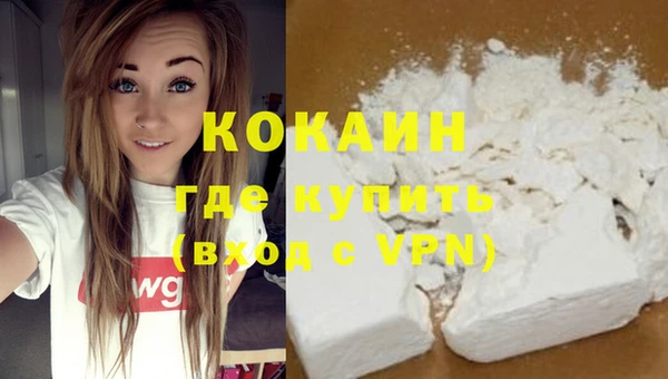 кокаин колумбия Армянск