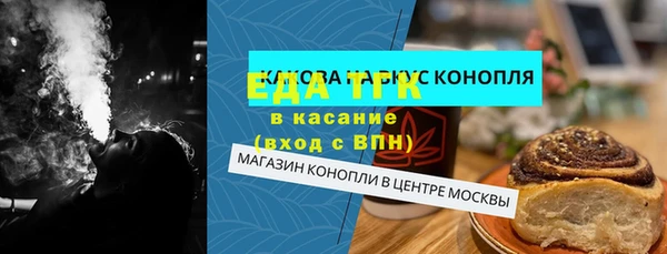 MDMA Арсеньев
