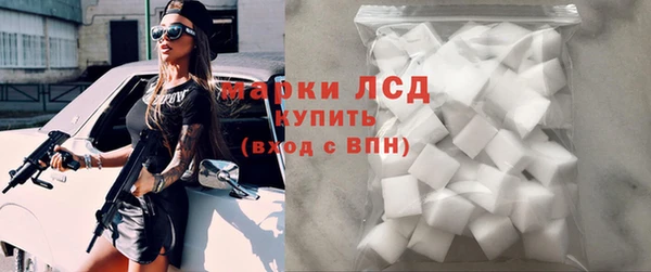 MDMA Арсеньев