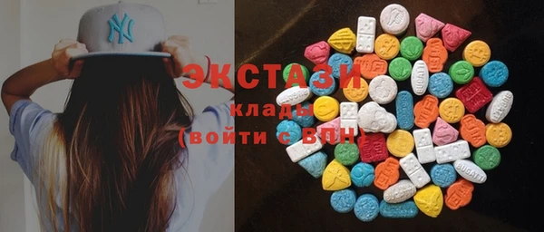 MDMA Арсеньев