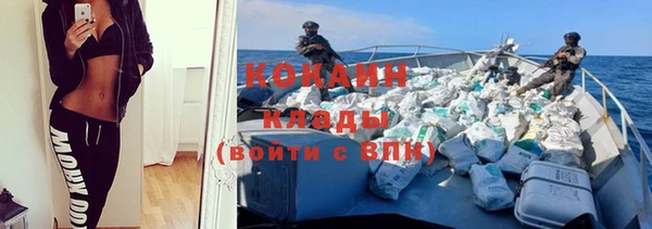 ALPHA-PVP Беломорск