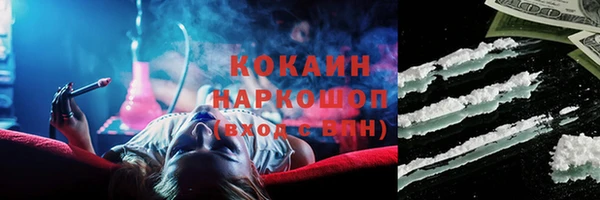 MDMA Арсеньев