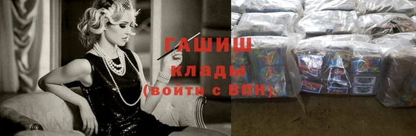 MDMA Арсеньев