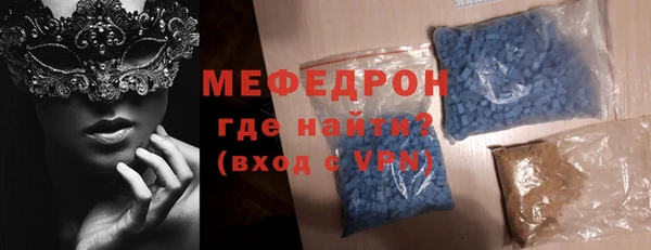 амфетамин Белоозёрский