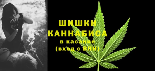 гашишное масло Белокуриха