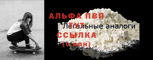 амфетамин Белоозёрский