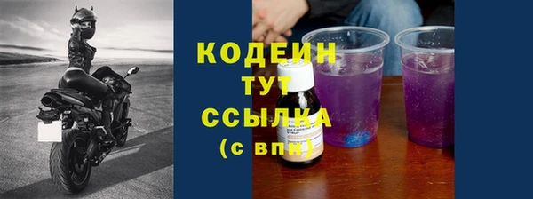 амфетамин Белоозёрский