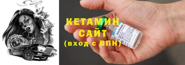 MDMA Арсеньев