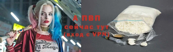ALPHA-PVP Беломорск