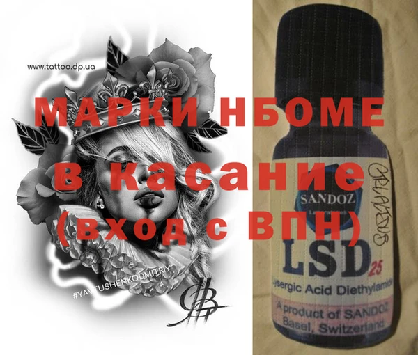 MDMA Арсеньев