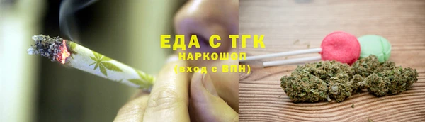 ALPHA-PVP Беломорск