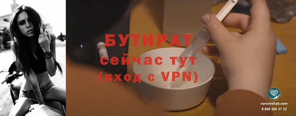 ALPHA-PVP Беломорск