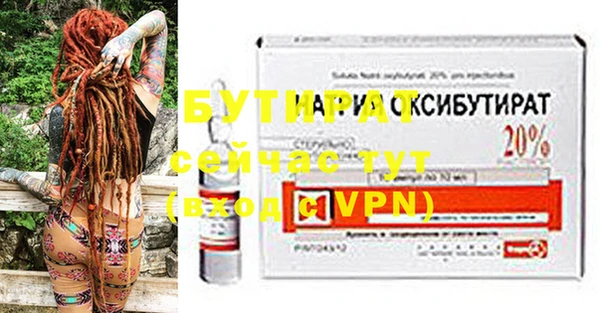 МДПВ Аркадак
