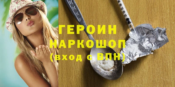 гашишное масло Белокуриха
