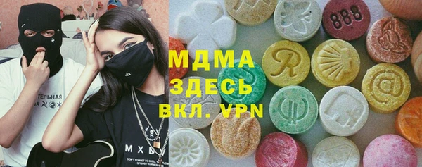 кокаин колумбия Армянск