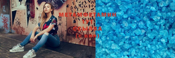 MDMA Арсеньев