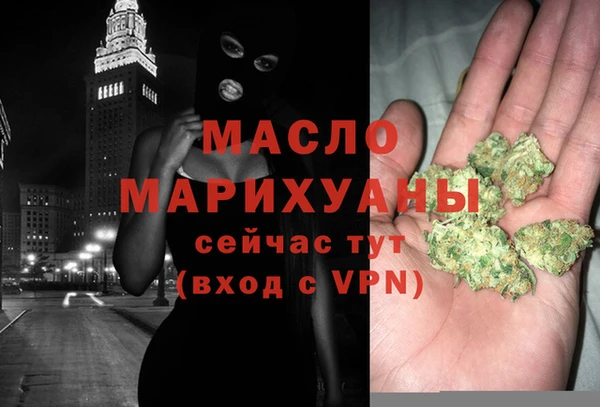 гашишное масло Белокуриха