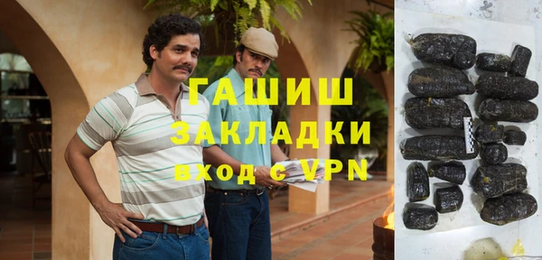 кокаин колумбия Армянск