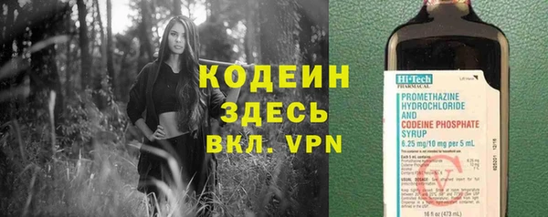 амфетамин Белоозёрский
