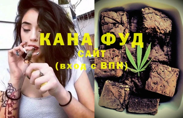 гашишное масло Белокуриха