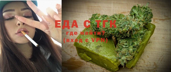 ALPHA-PVP Беломорск