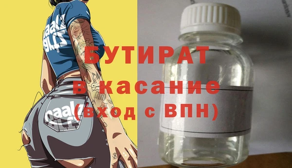 МДПВ Аркадак