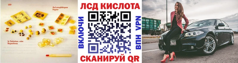 LSD-25 экстази кислота  Карталы 