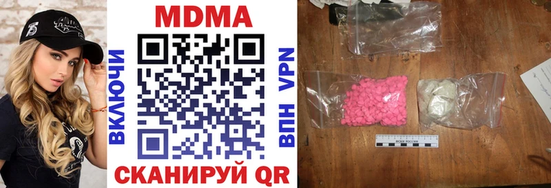МДМА молли  кракен зеркало  Карталы 