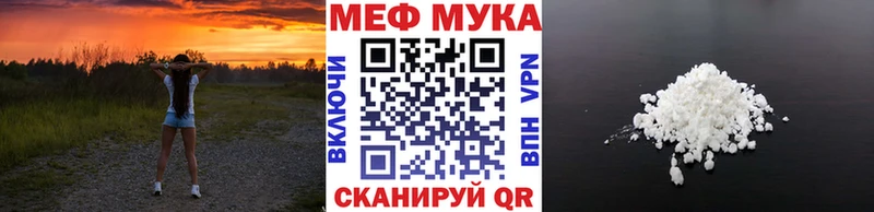 Меф мука  продажа наркотиков  Карталы 