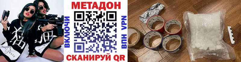 Метадон кристалл ОМГ ОМГ рабочий сайт Карталы купить