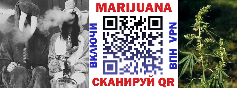 МАРИХУАНА тримм  купить  цена  Карталы 